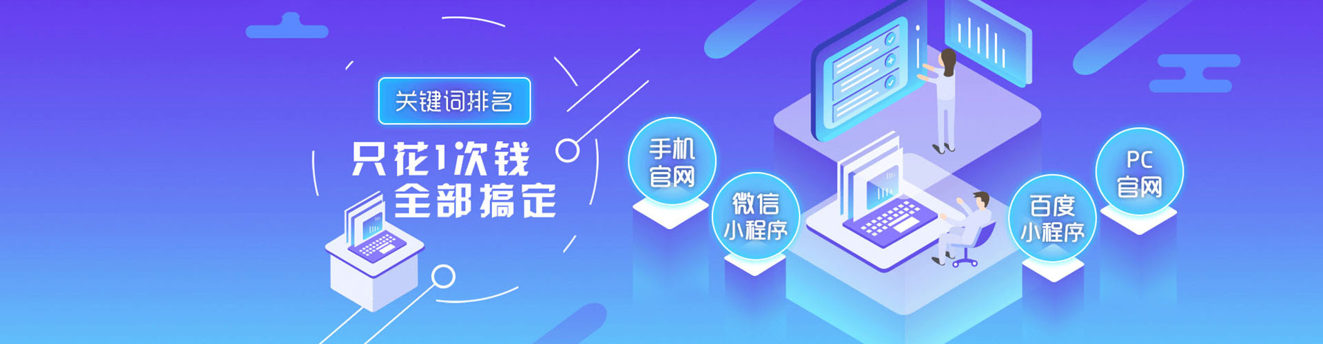 洪山百度推广代理