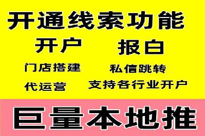 某行业sem优化托管的成功经验分享
